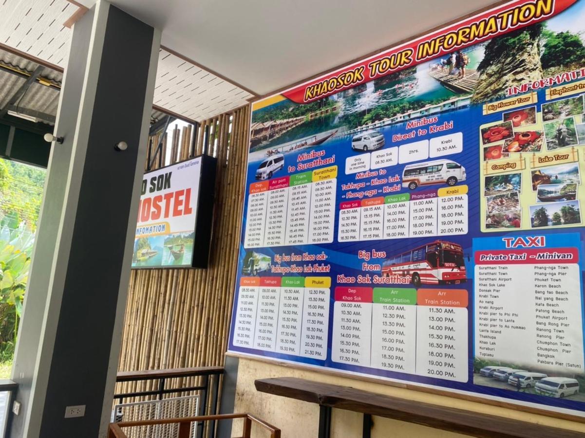 Khao Sok Inn Hostel Khao Sok National Park Eksteriør bilde